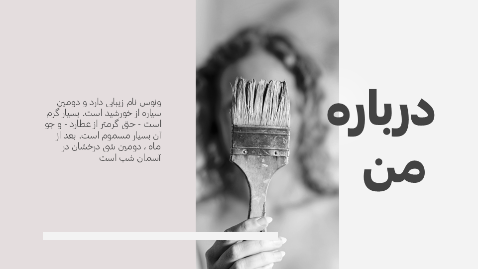 تصویر محصول