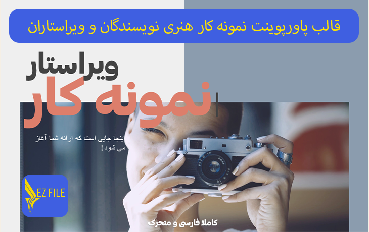 کاور محصول