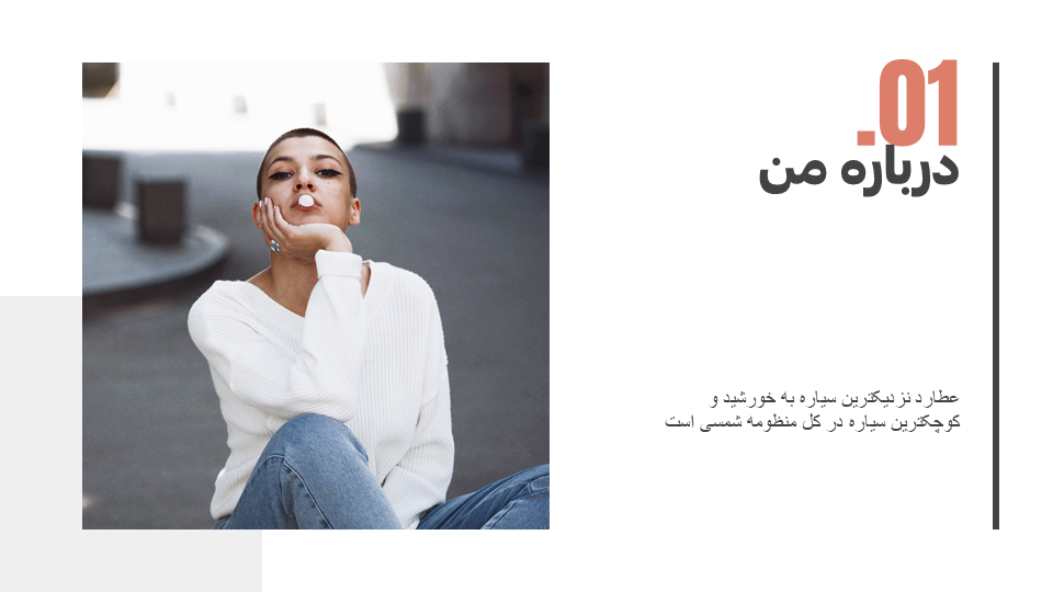 تصویر محصول