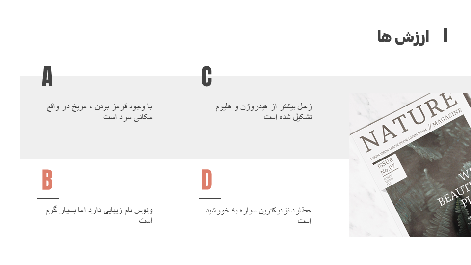تصویر محصول