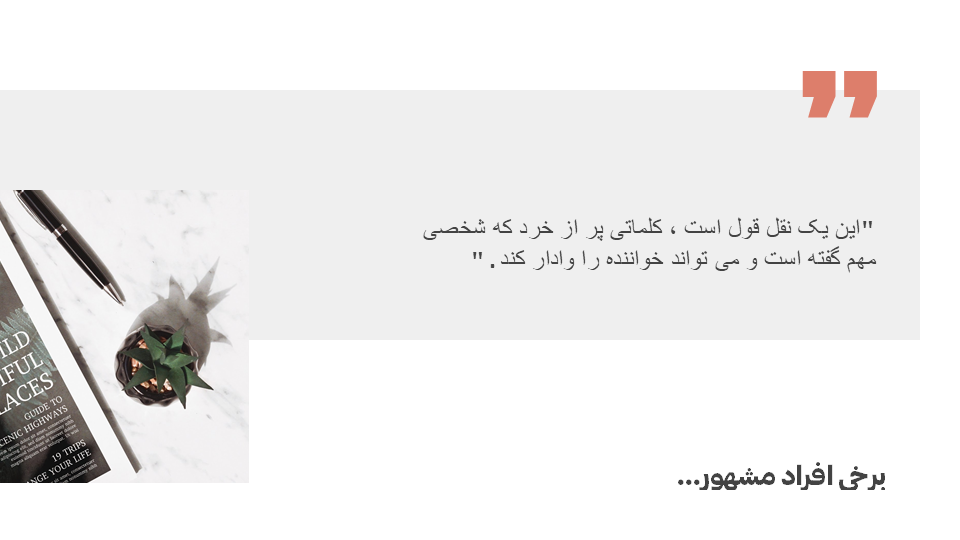 تصویر محصول