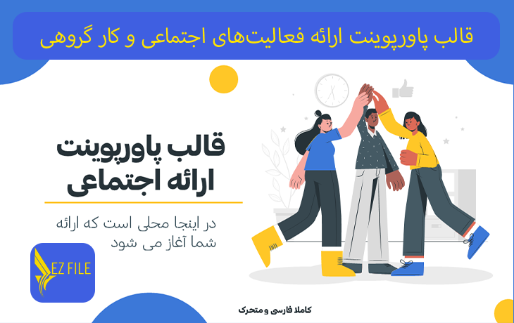 کاور محصول