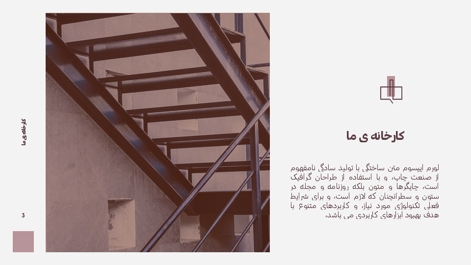 تصویر محصول