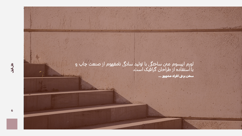 تصویر محصول