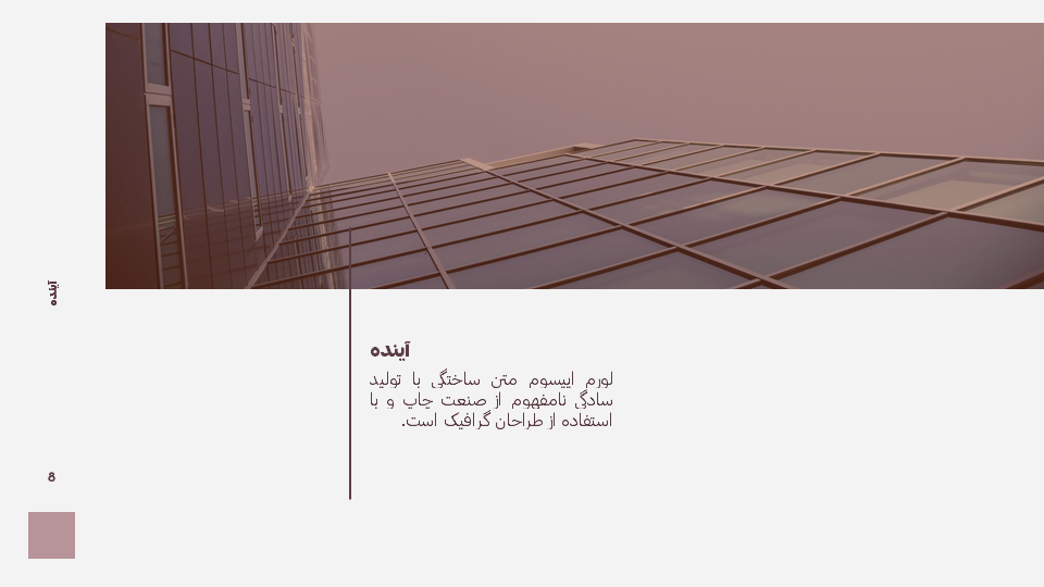 تصویر محصول