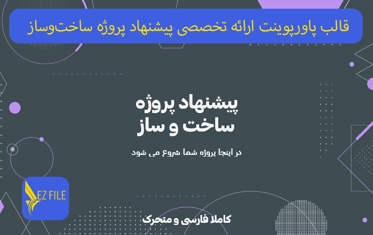 کاور محصول