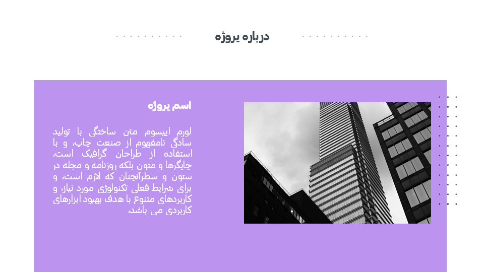 تصویر محصول