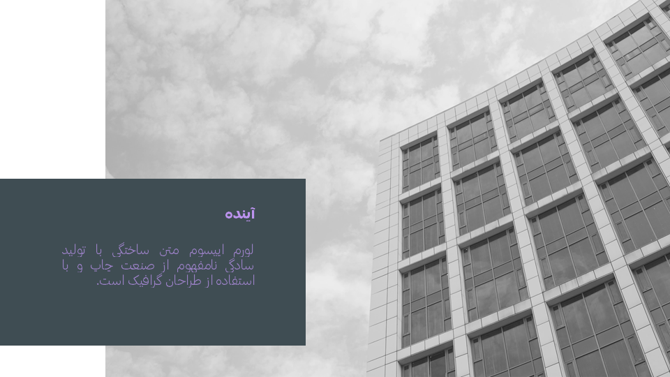 تصویر محصول