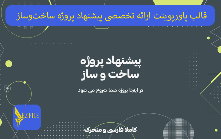 کاور محصول