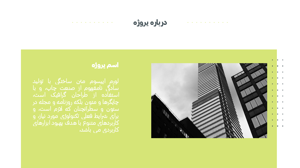 تصویر محصول