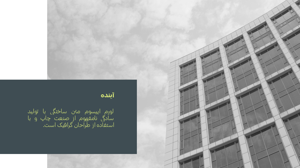 تصویر محصول