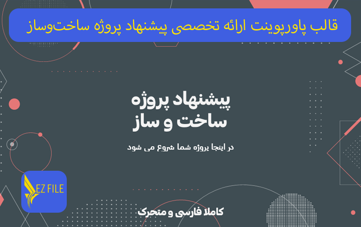 کاور محصول