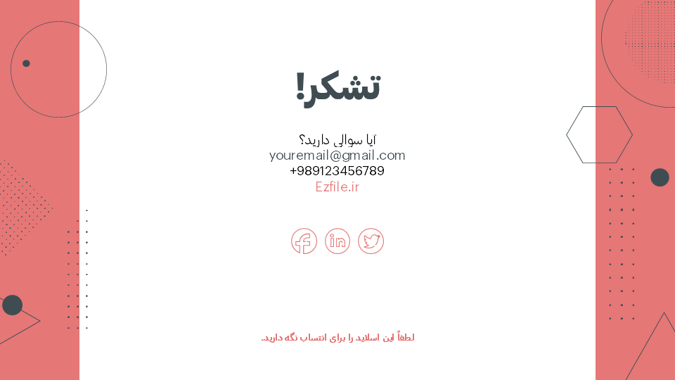 تصویر محصول