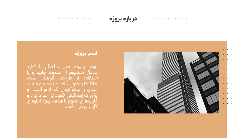 تصویر محصول