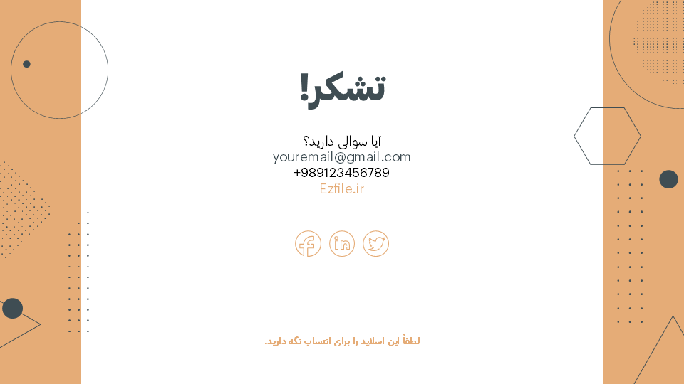 تصویر محصول