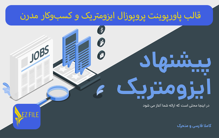 کاور محصول