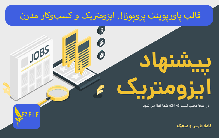 کاور محصول