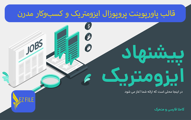 کاور محصول