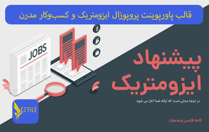 کاور محصول