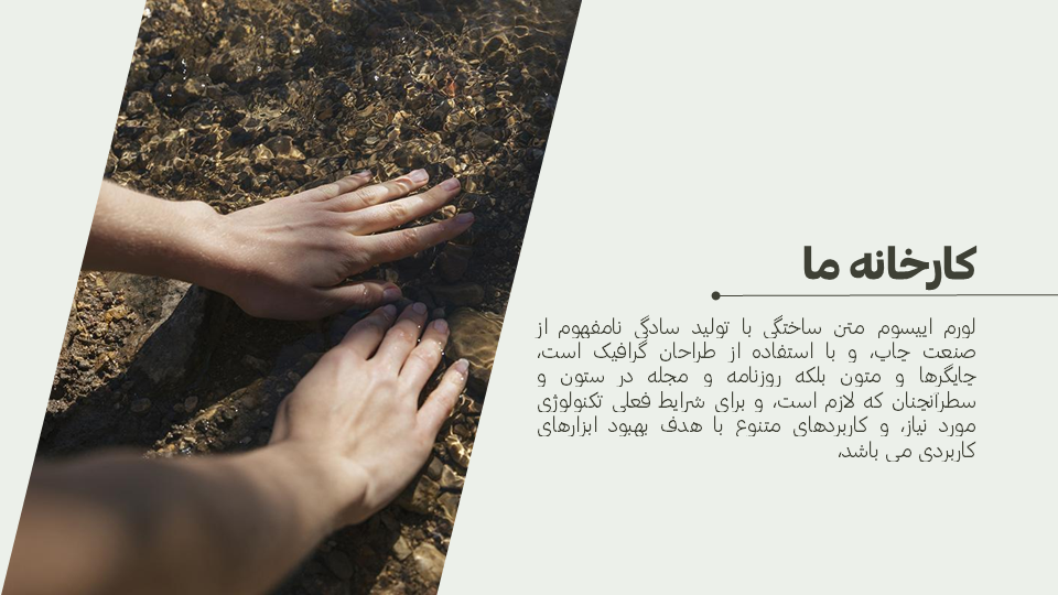 تصویر محصول