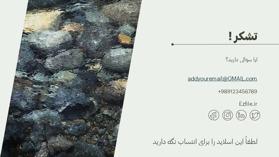تصویر محصول