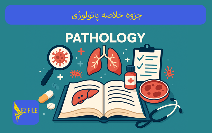 کاور محصول