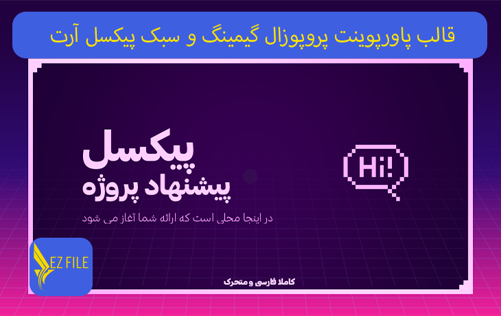 کاور محصول