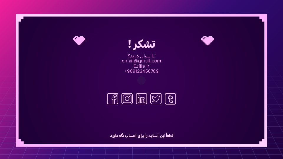 تصویر محصول