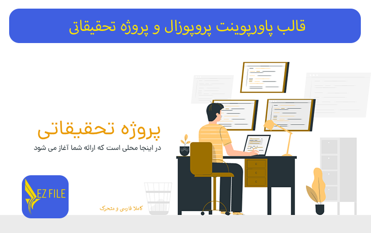 کاور محصول