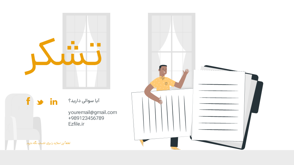 تصویر محصول