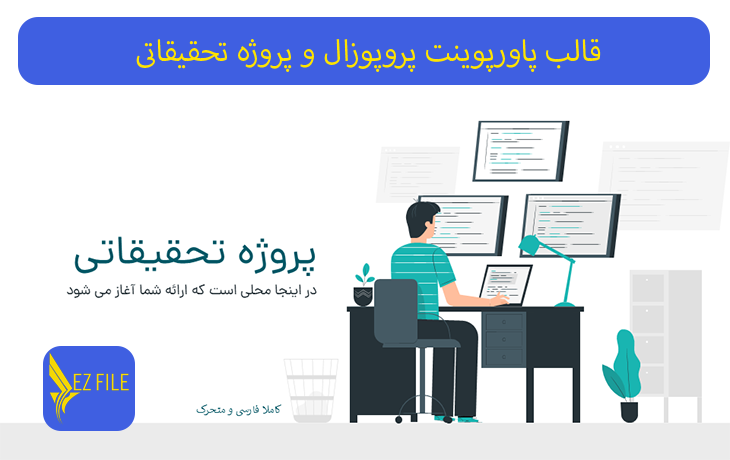 کاور محصول