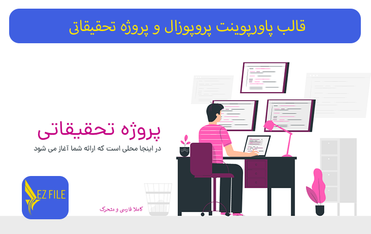 کاور محصول