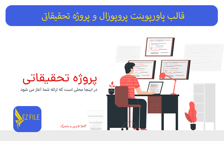 کاور محصول