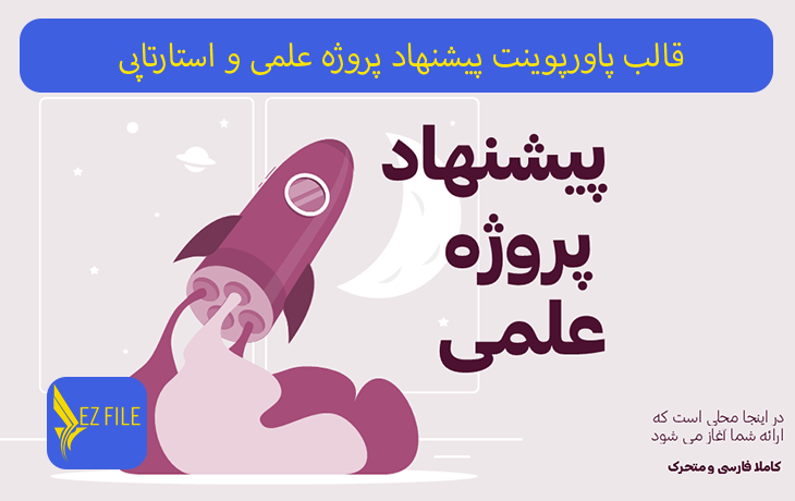 کاور محصول