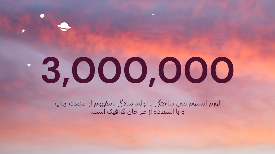 تصویر محصول