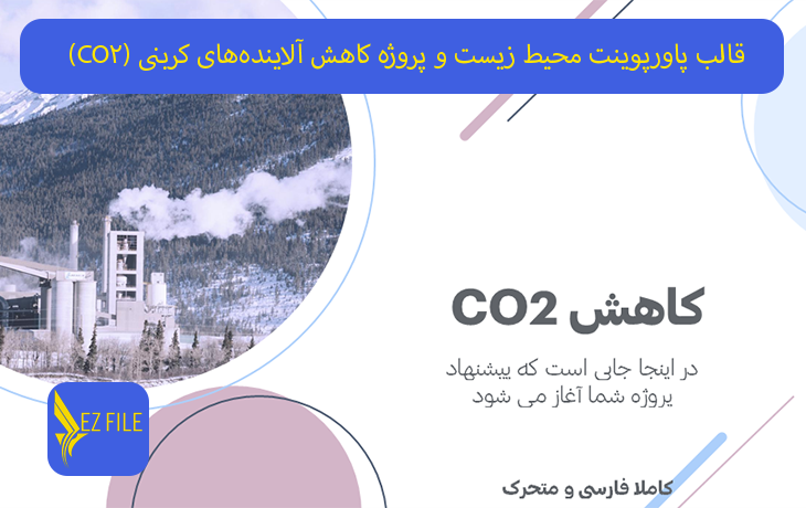 کاور محصول