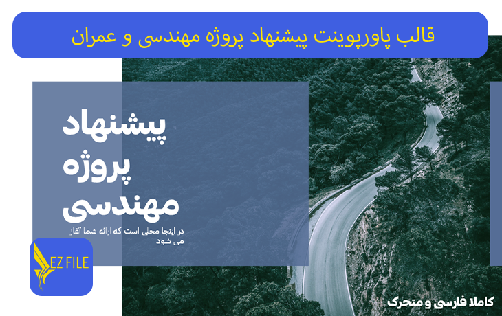 کاور محصول