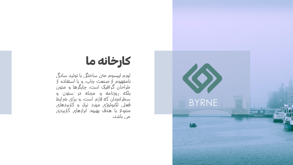 تصویر محصول