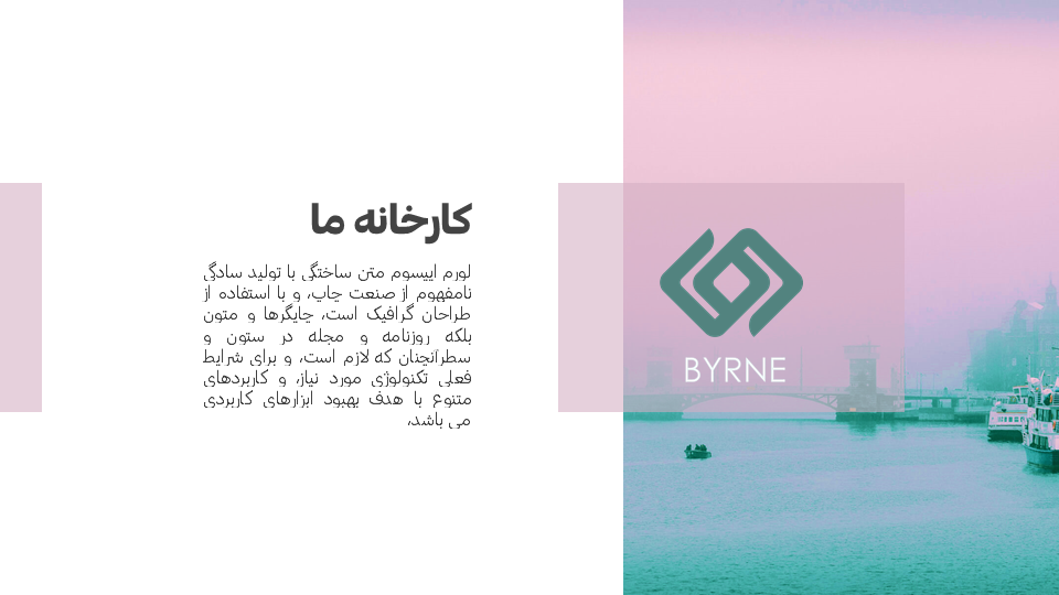 تصویر محصول