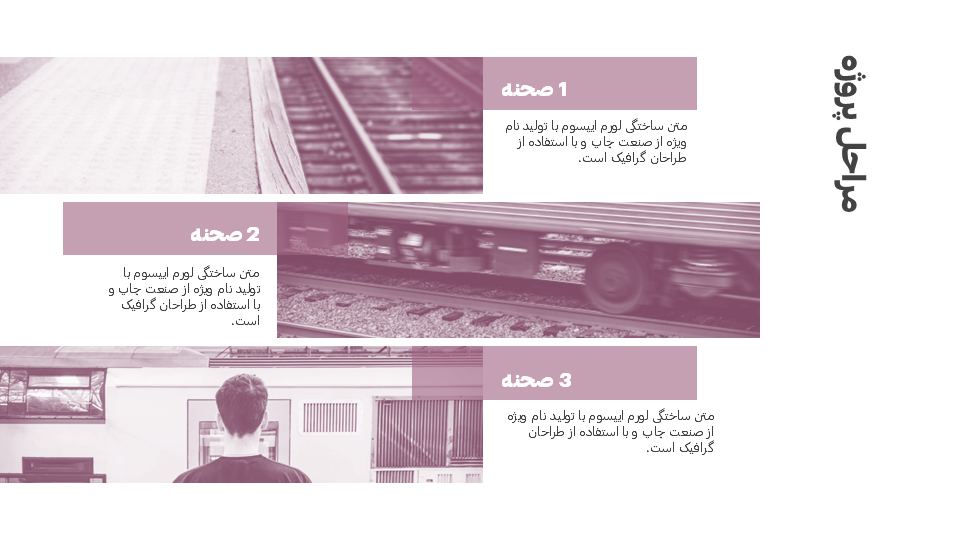 تصویر محصول