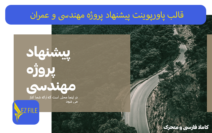 کاور محصول