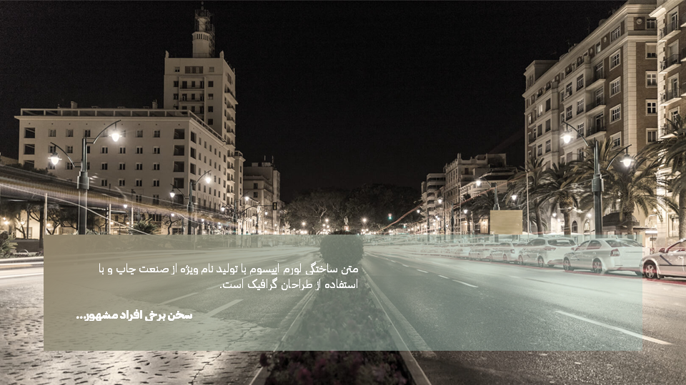 تصویر محصول