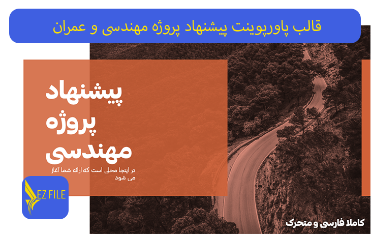کاور محصول