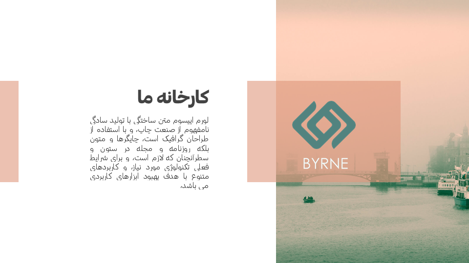 تصویر محصول