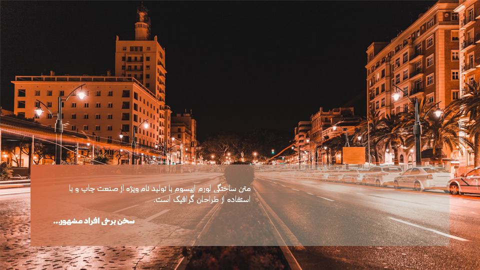 تصویر محصول