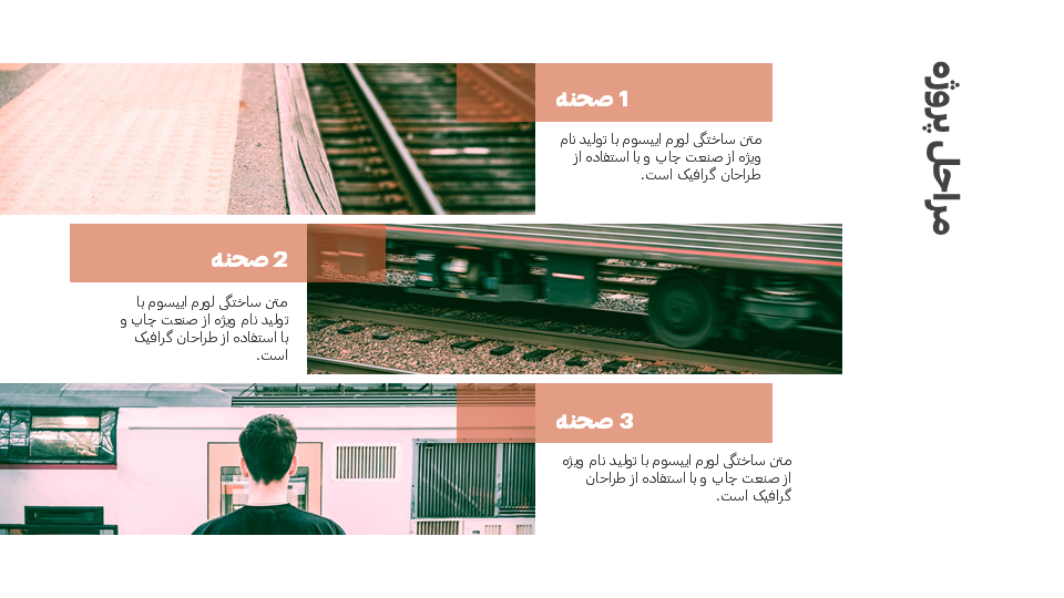 تصویر محصول
