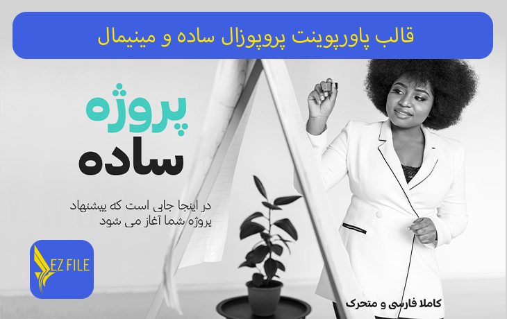کاور محصول