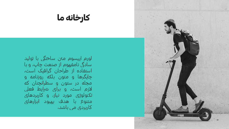 تصویر محصول