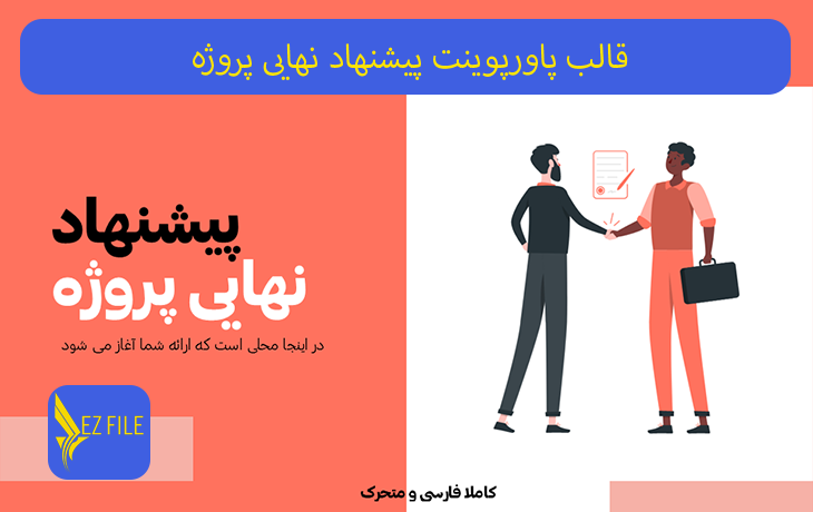 کاور محصول
