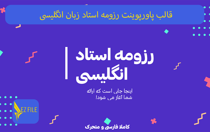 کاور محصول